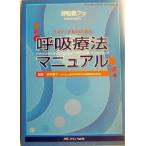 ko medical поэтому. .. терапевтические manual /. средний доверие .