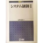 система управление (1) EE Text/ Miyazaki дорога самец ( автор )