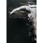 o ключ f. . человек oz warudo. ..( сверху )/ Tsuji Jinsei ( автор )