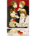 ... нет SHY новеллы / Gou ...( автор )