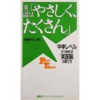  английский язык. [...., много ] средний . Revell из начало .[ английский язык .]. .. person .. фирма энергия * крыло lishu35/.
