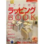 su..... упаковка BOOK простой возможно упаковка 70... . лучший BOOKS/. мыс утро .