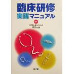 . пол .. практика manual / Nara доверие самец ( сборник человек )