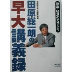  рисовое поле . общий один .. . большой .. запись политика * экономика. механизм / рисовое поле . общий один .( сборник человек )