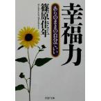 . удача сила есть. ... сам ..PHP библиотека /... год ( автор )