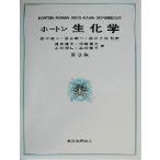  сигнал тонн биохимия no. 3 версия / Suzuki . один ( перевод человек ),... один ( перевод человек ),. река ..( перевод человек )
