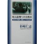  доход раз больше к person степени тип ваш . стоимость,2 раз . делать ... / криптомерия мыс ..( автор )