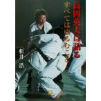  высота холм Британия Хара. язык . все. ..... высота холм Британия Хара. язык . Shogakukan Inc. библиотека / сосна ..( автор )