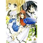 wa-ruz* end eternal magic Famitsu Bunko / шар ..( автор ), небо широкий прямой человек 