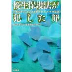  super сырой защита закон .. сделал . ребенок . имеет .... трещина . человек .. доказательство ./ super сырой рука . касающийся ... требовать .( сборник человек )