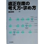  подходящий наличие. мысль person * запрос person /... мужчина ( автор )