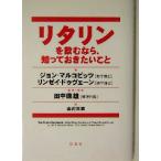 lita Lynn . пить если,..... барабан ./ John maru ko Bit'z ( автор ), Lindsey duve-n( автор ),