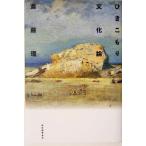 hi.... культура теория /. глициния .( автор )