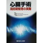  сердце . рука ... период управление. фактически / река .. flat ( сборник человек ),... 2 ( сборник человек ), один цвет высота Akira ( сборник человек )