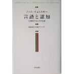  язык ... сердце . реальный . как. язык /no-m*chom лыжи ( автор ), Kato ..( перевод человек ), Kato natsu