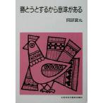 .... делать из значение . есть сборник . чтение текст no. 2 период B115/. часть лето круг ( автор )