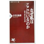  почему я здесь .[..]. . брак * семья * государство. значение PHP новая книга человек . красный temi-1/ маленький ...( автор )
