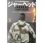 ja- head America море .. участник. . белый / Anthony so Ford ( автор ), средний . мир мужчина ( перевод человек )