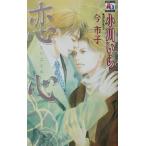 . сердце aqua сборник новелл / Ogawa ..( автор )