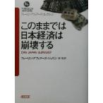  так как есть .. Япония экономика. .. делать four Lynn *afea-z* коллекция утро день библиотека four Lynn *afea-z*kore расческа .