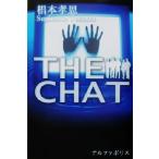 THE CHAT/.книга@..( автор )