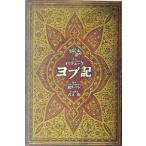 yob регистрация / Aoki .( перевод человек ), Thomas Moore, зеркало ryuuji