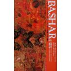 ba автомобиль -ru* бумага задний (4)wakwak...,... глубокий .... сила . есть. VOICE новая книга /daliru* анкер (