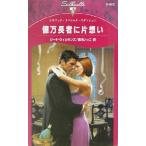  сто миллионов десять тысяч длина человек . одна сторона .. Silhouette * Special Edition /ji-na* Will gold z( автор ), Suzuki ...( перевод человек 