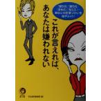  это ...., вы. . трещина нет [.. person ][.. person ][.. person ][.. person ]... ваш слова .... общий проверка! KAWADE