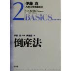 . глициния подлинный деловая практика закон основа курс банкротство закон (2)/. глициния .( автор ),. глициния подлинный (..)