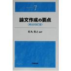  теория документ изготовление. главное главное серии 7/ сосна круг ..( автор )