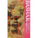 ba автомобиль -ru* бумага задний (8)wakwak, это жизнь .. сила . давать продолжать локомотив VOICE новая книга /daliru* анкер (ba