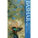 ba автомобиль -ru* бумага задний (7)wakwak -, ваш душа . удар соус . печать . есть VOICE новая книга /daliru* анкер (ba