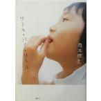  little *bai* little / остров книга@. сырой ( автор )