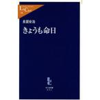 ki... жизнь день средний . новая книга lakre/ длина . дешево .( автор )