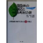  муниципалитет. . структура . город, район, деревня .... теория .. текущий . поменять 7.. ../ сейчас река .( сборник человек ), дерево .. мужчина 
