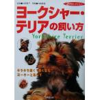  yoke автомобиль -* терьер. .. person love собака selection / река рисовое поле .., средний остров подлинный .