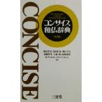  темно синий sa стул мир . словарь / -слойный доверие ..( сборник человек ), остров рисовое поле ..( сборник человек ),... человек ( сборник человек ),. глициния . сырой ( сборник человек 