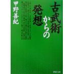  старый .. c departure .PHP библиотека /....( автор )