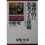  теория ..... делать технология очень быстро план сила . высота ..[ наружный линия departure . закон ] PHP библиотека / средний . Akira ( автор )