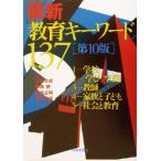  новейший образование ключевое слово 137/. река бутылка .( автор ), высота ..( автор ), лист . правильный Akira ( автор ), полнолуние -слойный доверие 
