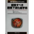  специализация ..... поэтому. опыт ... зеркало . внизу .. контейнер рука ./ следы видеть .( сборник человек ), сверху запад . Хара ( сборник человек ), криптомерия .. один (
