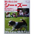 .. person . воспитание si-* Zoo .....No.1,.....si-* Zoo .... love собака лучший гид / Watanabe прекрасный Цу 