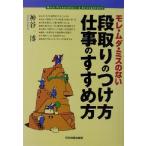  утечка *mda* ошибка. нет уровень брать .. присоединение person * работа. ... person / бог . один .( автор )
