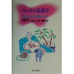  домашнее животное. питание . ваш важный семья поэтому ./.. Kiyoshi поэзия ( автор ),. лошадь правильный человек 