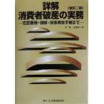  подробности аннулирование расходы человек поломка производство. деловая практика любой регулировка * style .* гражданская реабилитация формальности до / газонная трава .( автор ), старый . Kiyoshi 2 ( автор )