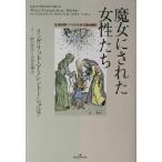 . женщина . осуществлен женщина .. близко . первый период Германия что касается . женщина . штамп / крыло litoa- Len to=shurute( автор ),