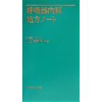 .. контейнер внутри . место person Note / Yamaguchi ...( автор )