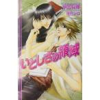 i считая .. территория o vi s сборник новелл /.. иметь .( автор )