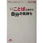  более слово .. похоже! собственный. самочувствие [ показатель прямой . рассказ .]55. hinto/ Morita . сырой ( автор )